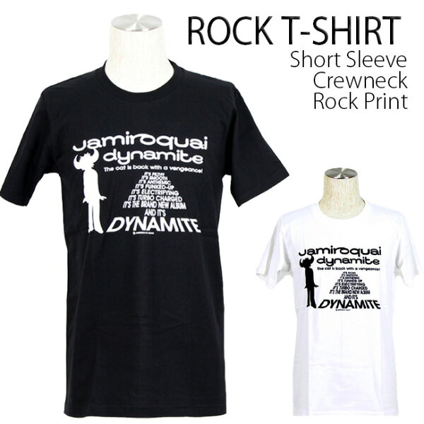 Jamiroquai Tシャツ ジャミロクワイ ロックTシャツ バンドTシャツ 半袖 メンズ レディース かっこいい バンT ロックT バンドT ダンス ロック パンク 大きいサイズ 綿 黒 白 ブラック ホワイト M L XL 春 夏 おしゃれ Tシャツ  ファッション