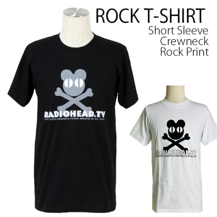 楽天市場】Radiohead Tシャツ レディオヘッド ロックTシャツ バンドT 
