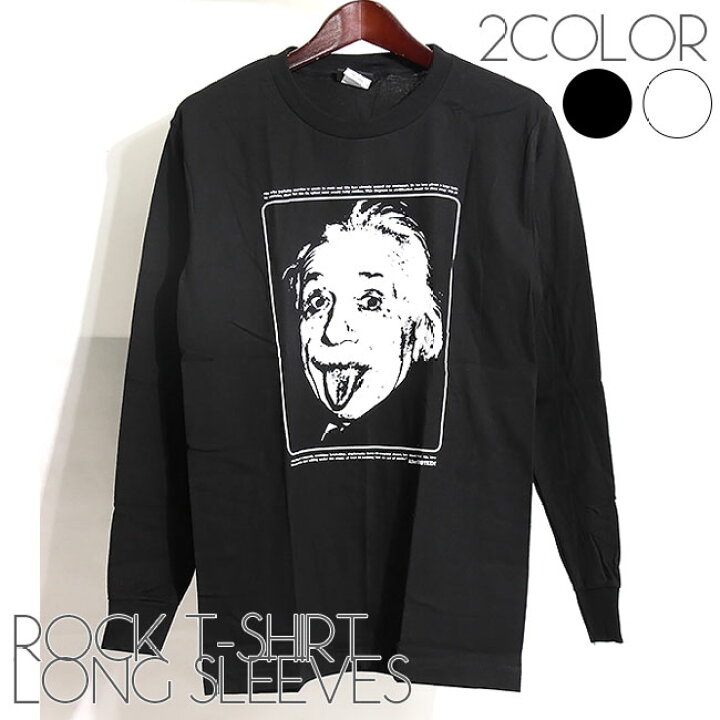楽天市場】Albert Einstein ロング Tシャツ アインシュタイン 長袖 