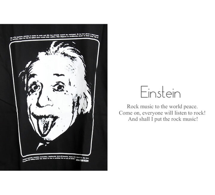 楽天市場】Albert Einstein ロング Tシャツ アインシュタイン 長袖 