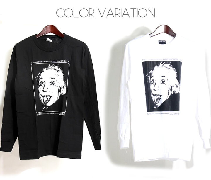 楽天市場】Albert Einstein ロング Tシャツ アインシュタイン 長袖 