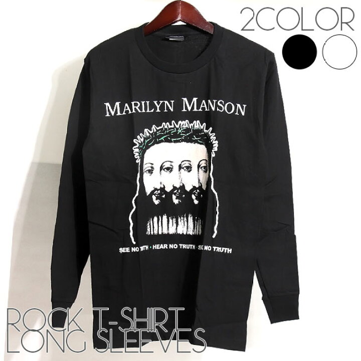楽天市場】長袖 MarilynManson ロング Tシャツ マリリンマンソン ロンT  