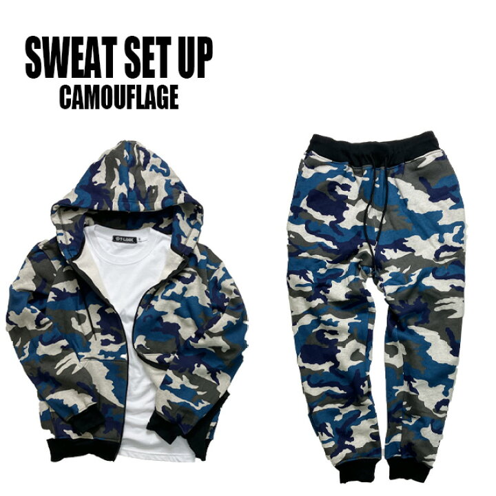 楽天市場】迷彩柄 スウェット 上下 セットアップ 裏起毛 ジップアップ  