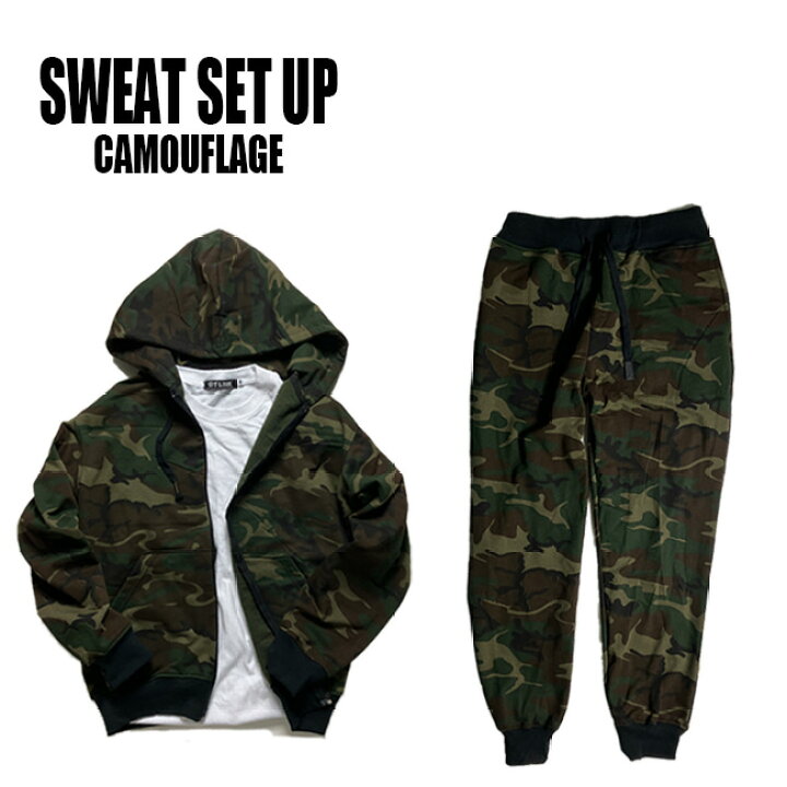 楽天市場】迷彩柄 スウェット 上下 セットアップ 裏起毛 ジップアップ  