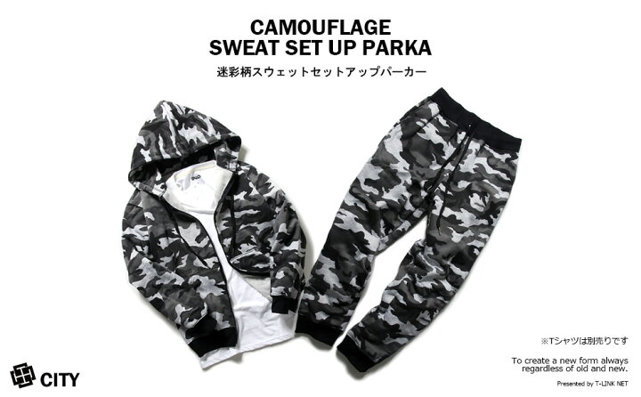 楽天市場】迷彩柄 スウェット 上下 セットアップ 裏起毛 ジップアップ  
