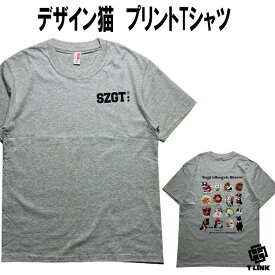 猫Tシャツ パロディ Tシャツ レディース ユニセックス おもしろ 半袖 猫 ねこ キャット グラフィック Tシャツ ボス ネコ メンズ レディース デザインTシャツ ネタ ストリート 個性的トップス カットソー かわいい 魔王 アニマル 動物 メッシュ ポリエステル M-3XL グレー 白