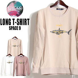 SPACE9 デザインShark サメ 鮫 シャーク ロング Tシャツ 長袖 ロンT メンズ 春秋冬用 コットン100% FREEサイズ長袖Tシャツ メンズ デザインTシャツ クラブファッション ストリート系 アニマルプリント 動物プリント