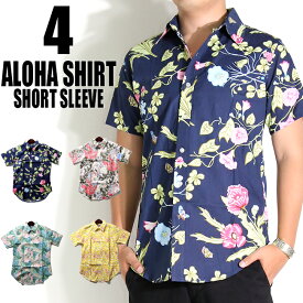 楽天市場 ボタニカル柄半袖シャツの通販