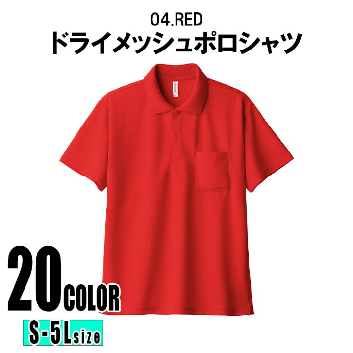 tms004-01-red.jpg?fitin=720:720