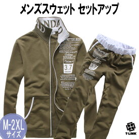 セットアップ メンズ スウェット 上下セット カジュアル 長袖 トレンド レディース パンツ ズボン スウェット ジャージ スウェットパンツ ルームウェア スエット 部屋着 スポーツ ストリート系 ダンス 衣装 大きいサイズ トレーニング キャンプ ランニング 秋 冬 M-2XL