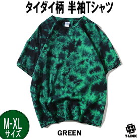 カラフル たいだいTシャツ メンズ レディース ストレッチ Tシャツ 半袖 Mottled pattern 洗える たいだい柄 オーバーサイズ メンズ レディース クルーネック ストリート 個性的 大きいサイズ おしゃれ 黒 白 春 夏 クラブ ファッション