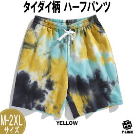 たいだい柄 ハーフパンツ メンズ ストリート Vivid Colors メンズ レディース ユニセックス 全7色 カラフル ショートパンツ ショーツ 半パン 短パン ゆったり ルームウェア パンツ 大きいサイズ ズボン B系 ダンス ハワイ ダンス 衣装 コットン 春 夏 秋 冬