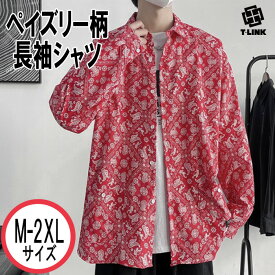 ストリート Paisley ペイズリー ナイロン 長袖シャツ 撥水 2カラー メンズ レディース ユニセックス 長袖 シャツ 総柄 バンダナ柄 ボタンダウン シャツ ミリタリーシャツ ダンス 衣装 カジュアル 柄シャツ 大きいサイズ M～XXL 夏服 黒 赤 クラブ ファッション