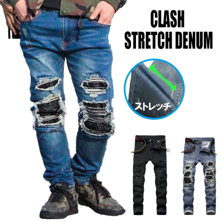 楽天市場 Di Strada ストレッチ ダメージ デニム スキニー バイカーデニム バイカーパンツ スキニージーンズ メンズ レディース スリム フィット デニムパンツ ジーンズ 細身 ジーパン タイト カジュアル ブラック インディゴ キレイめ アメカジ コットン 春 夏 秋 冬