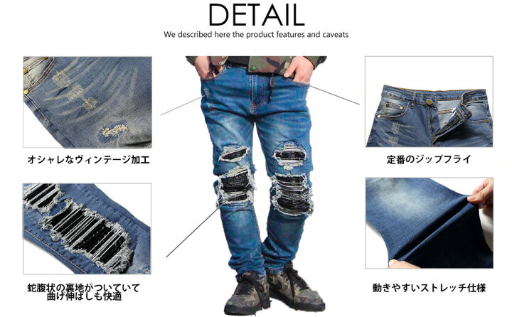楽天市場】ストレッチ ダメージ デニム スキニー バイカーデニム 
