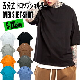 楽天市場 Tシャツ 無地の通販