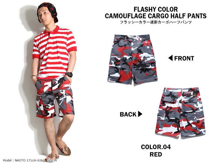 美品 アンブロカモフラジュ 迷彩柄 ショートパンツ ハーフパンツ トレーニングパツ M Jaspo カモフラ クリックポスト可 安心の実績 高価 買取 強化中 美品 アンブロカモフラジュ 迷彩柄 ショートパンツ ハーフパンツ トレーニングパツ M Jaspo カモフラ クリックポスト可 安心の実績 高価 買取 強化中