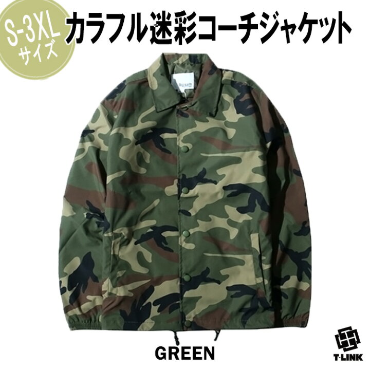 楽天市場】コーチジャケット 迷彩 バイク メンズ レディース 長袖 S 