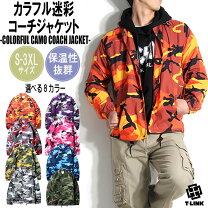 楽天市場】コーチジャケット（柄カモフラージュ・迷彩）の通販