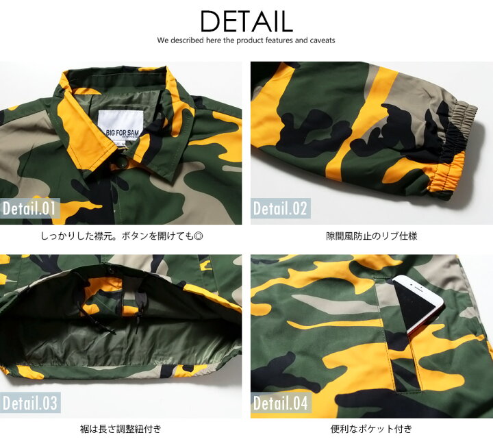 楽天市場】コーチジャケット 迷彩 バイク メンズ レディース 長袖 S 
