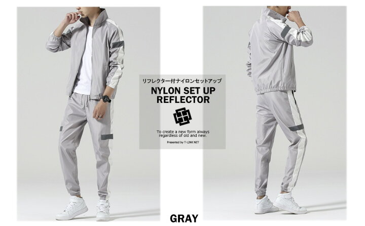 楽天市場】リフレクター ナイロンセットアップ 上下セット 全3色 S-XL 