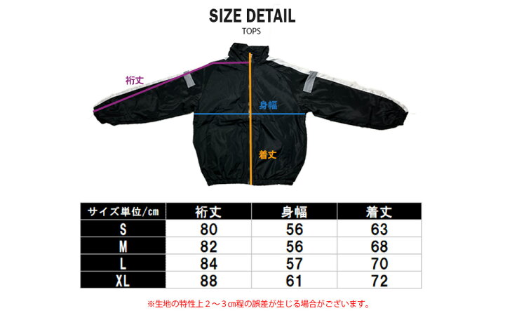 楽天市場】リフレクター ナイロンセットアップ 上下セット 全3色 S-XL 