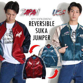 楽天市場 中古市場 裏原 コート ジャケット メンズファッション の通販