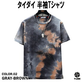 タイダイ柄 Tシャツ メンズ レディース ストリートTシャツ Mottled pattern カラフル かっこいい 重ね着 半袖 メンズ レディース たいだい染 デザイン Tシャツ シンプル 個性的 大きいサイズ トップス カットソー おしゃれ プレゼント コットン M-5XL 黒 白 春 夏 クラブ