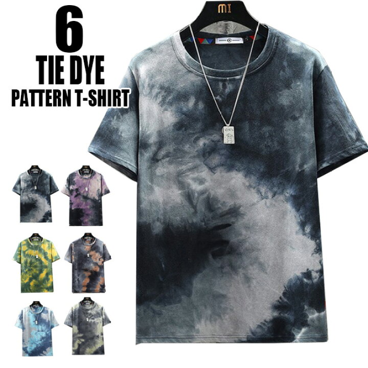 楽天市場 Ibizza ストリート タイダイ柄 Tシャツ かっこいい Mottled Pattern カラフル タイダイ 重ね着 半袖 メンズ レディース たいだい デザイン Tシャツ シンプル 個性的 大きいサイズ トップス カットソー おしゃれ プレゼント コットン M 5xl 黒 白 春 夏 クラブ