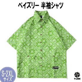 ストリート Paisley ペイズリー ナイロン 半袖シャツ 防水 3カラー メンズ レディース ユニセックス 半袖 シャツ 総柄 バンダナ柄 ボタンダウン シャツ ミリタリーシャツ ダンス 衣装 カジュアル 柄シャツ 大きいサイズ M～2XL 夏服 黒 赤 緑 黄緑