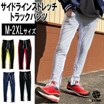 楽天市場】トラックパンツ 裾ジップの通販