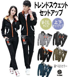 ジャージ レディース スウェット ルームウェア 上下の人気商品 通販 価格比較 価格 Com