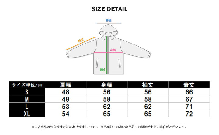 楽天市場】切り返し カラー セットアップ 上下セット ジャージ 3カラー 