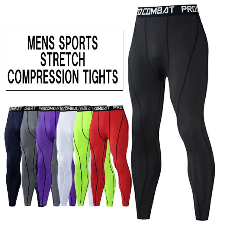 楽天市場 Liso シンプル カラー コンプレッション タイツ 速乾 超軽量 メンズ レギンス ブラック 無地 スポーツ インナー パンツ ロング トレーニング ウェア フィットネス ウエア 機能性 運動着 ズボン 黒 ブラック 白 ホワイト ボトムス ファッション T Link