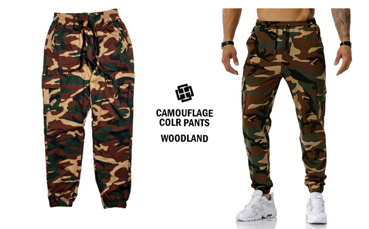 楽天市場 Camuffare カラフル 迷彩 ストレッチ カーゴパンツ スウェット ジョガーパンツ 薄手 メンズ レディース 全4色 迷彩パンツ ダンス 衣装 迷彩ズボン 迷彩柄 ミリタリーパンツ カモフラ ズボン パンツ ストリート ヒップホップ オレンジ S Xxl 春 夏 ファッション