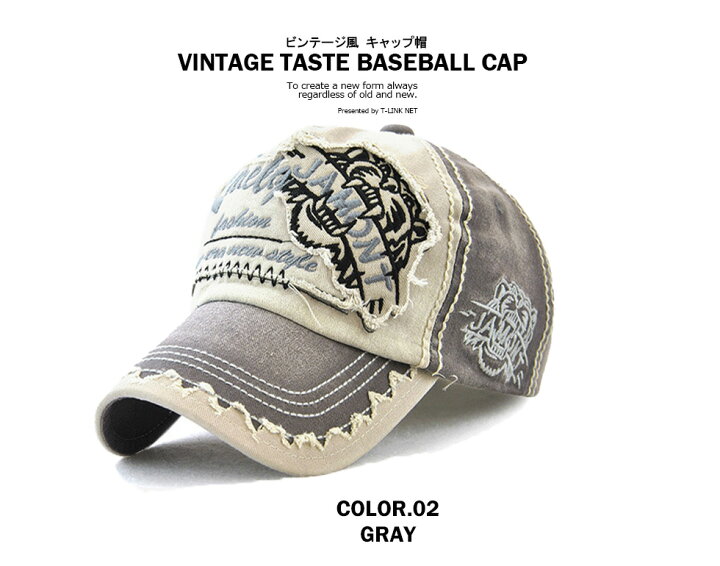 楽天市場】ヴィンテージ風 刺繍 キャップ 5カラー ダメージ加工 CAP 
