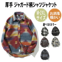 楽天市場】オルテガ柄 生地 布（メンズファッション）の通販
