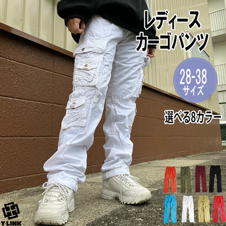 楽天市場】8ポケット レディース カーゴパンツ 全8色 6サイズ 28-38 
