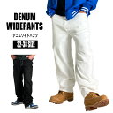 ワイドパンツ ホワイトデニム メンズ 白パンツ ブラックデニムパンツ ダボダボ ダボパン バギーパンツ ダボパンツ ジーンズ 32-38 ダンス 衣装 ストリート 大きいサイズ 大きいズボン ワークパンツ ズボン パンツ ストリート HIPHOP ヒップホップ 作業服 春 夏 ファッション