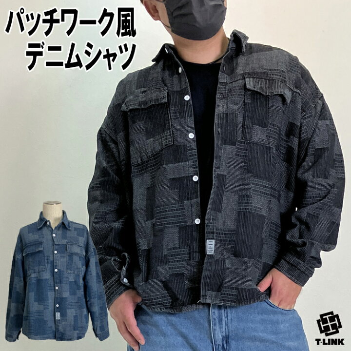 楽天市場】カジュアル デニムシャツ ジャケット 長袖 シャツジャケット 