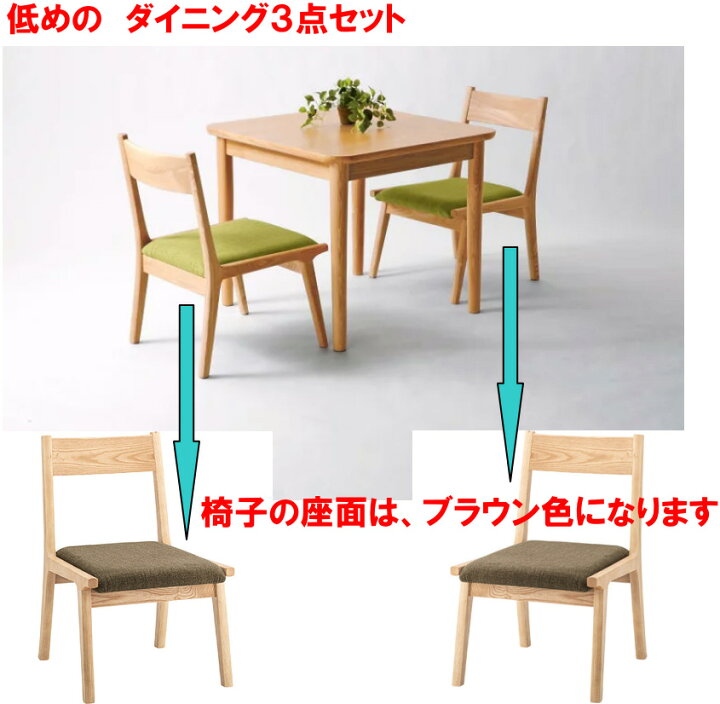 楽天市場】【メーカー直送】 幅75cm×75cm×高さ64cm 天板は正方形 天然 