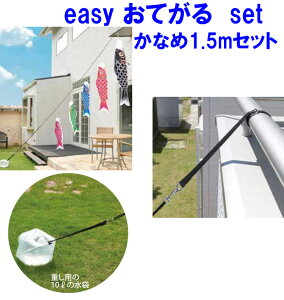 [J[ easy Ăset Ȃ1.5mZbg C[W[ ŷڂZbg Ȃߌ̂ڂZbg [v ttx_Zbg x_p̂ڂZbg AEgbg 