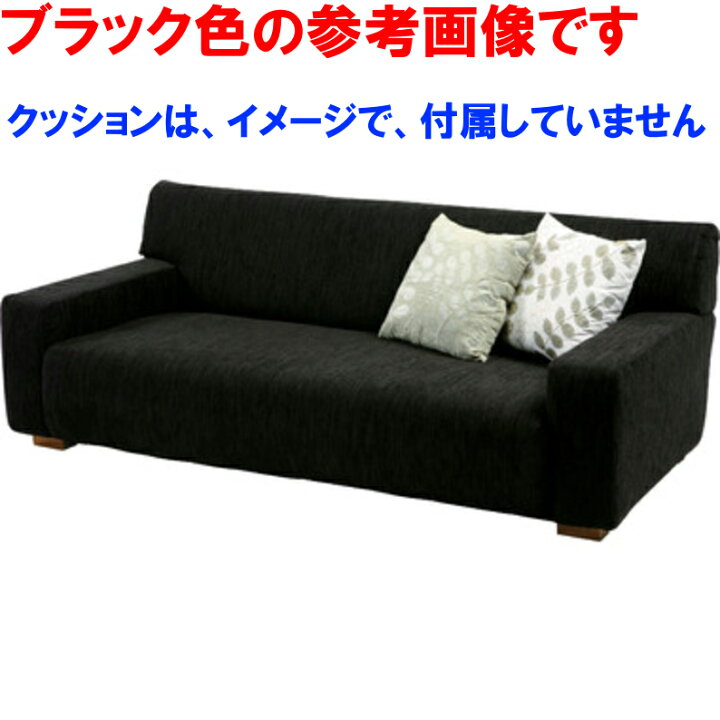 楽天市場】当店在庫限り【送料無料】トリプルソファー YMS-807IV 
