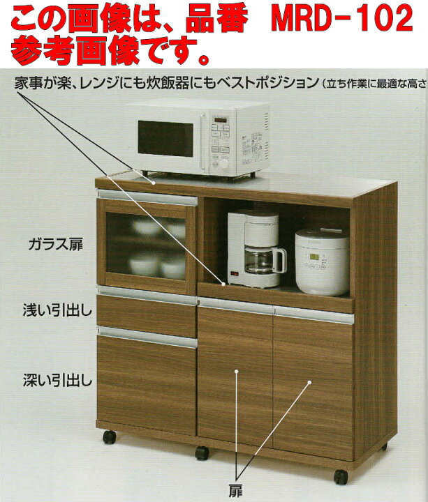 楽天市場】【当店在庫 現品処分】アウトレット】フナモコ製 ハイ 