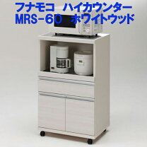 moco/フナモコ 食器棚 ホワイト 木目【ユーズドユーズ名古屋天白店】J298