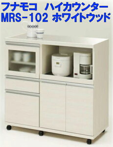 yX݌ izAEgbgztiR nCJE^[ MRS-102 zCg F VXeX XChJE^[ RZgt Lb`bN 103cm LX^[t 