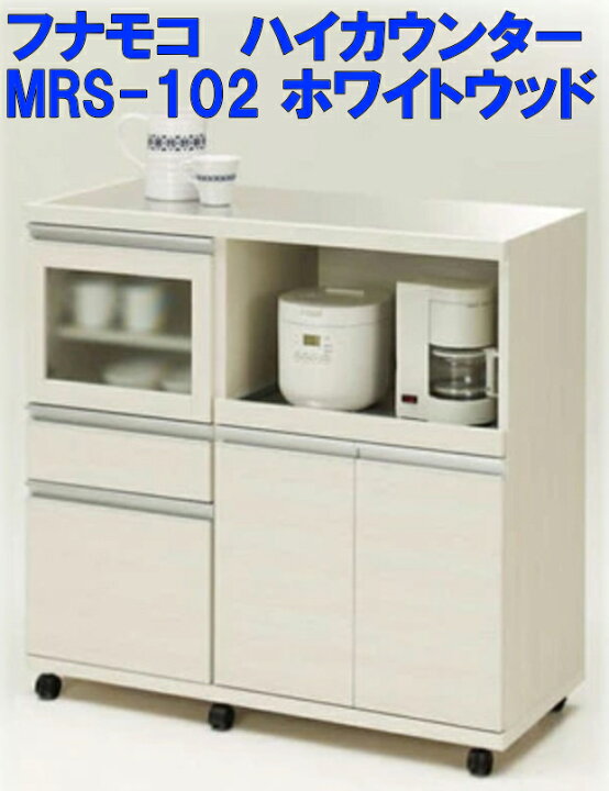 楽天市場】【当店在庫 現品処分】アウトレット】フナモコ製 ハイ 