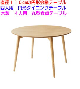 y [J[z J ~`_CjOe[u KRM-110 110cm a110cm 72cm ~`e[u ۃe[u NA i` 4lp_CjOe[u ۂ JWA ~`ce