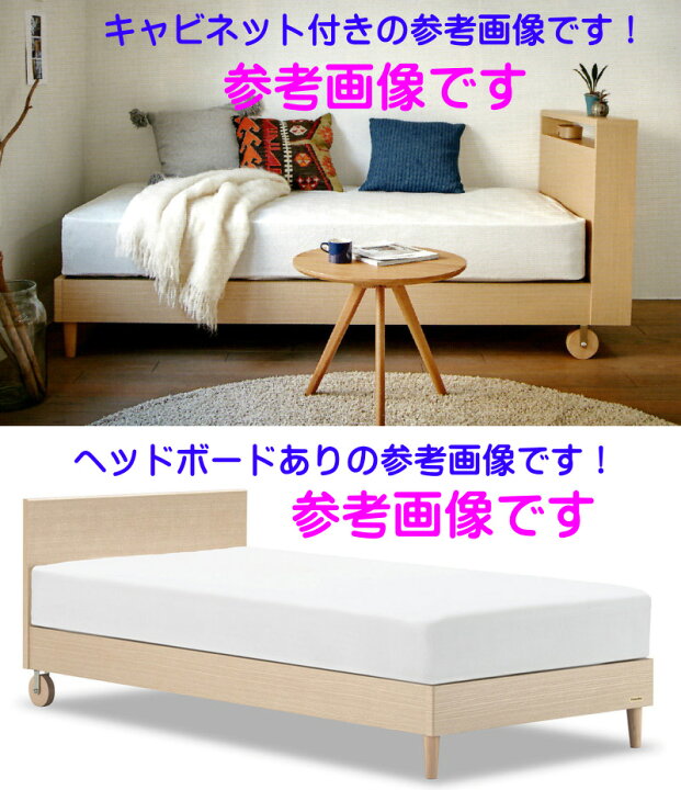 楽天市場】【送料無料 】 フランスベッド シンプルタイプ 木製 