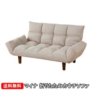 yzX݌ɂy[\z܂肽 JE`\t@ LSS-19BE }Ci ˂r ܂肽 2l| x[WF u`FA u\t@ 6iKNCjO ܂肽݉\ [^C